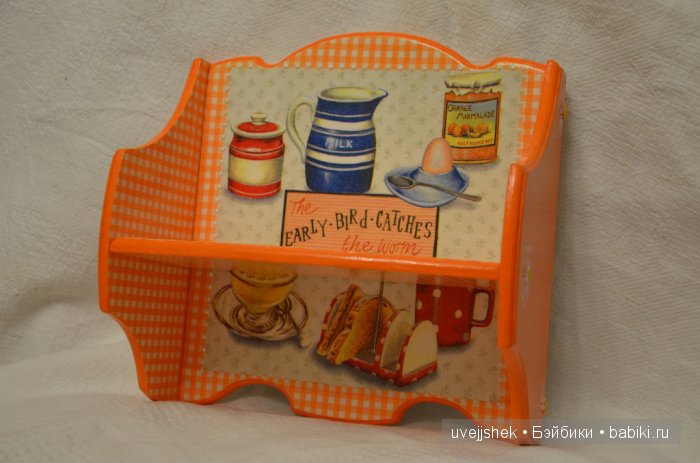 Полочка на кухню. Сделана на заказ.