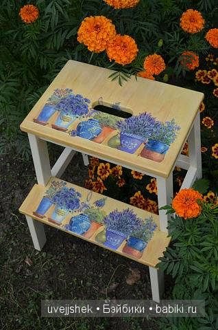 Стремянка-табуретка