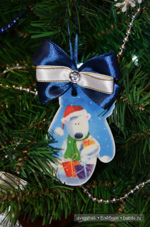 Игрушка на ёлку.
