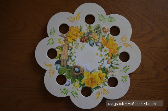 Моя последняя работа. Подставка под пасхальные яйца и кулич.