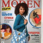 Выкройки Diana Moden № 6\13, спецвыпуск