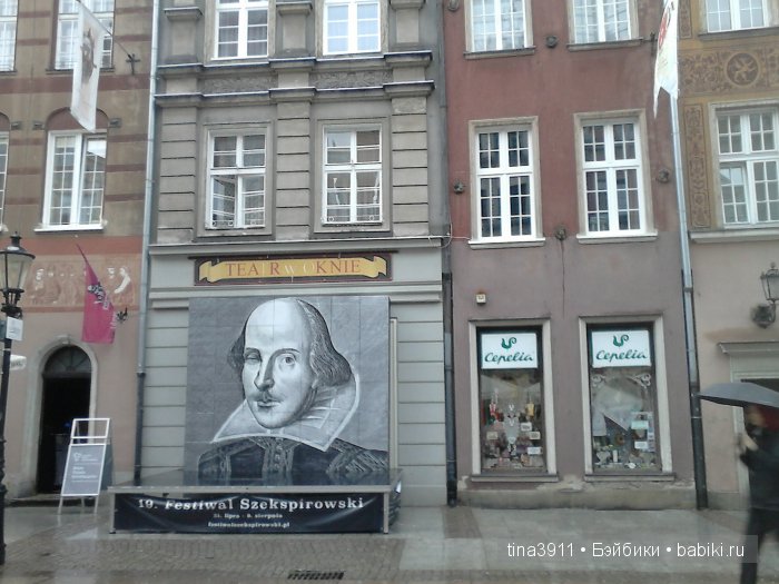 Как я посетила Доминиканскую ярмарку ремесел в Гданьске-городе королей