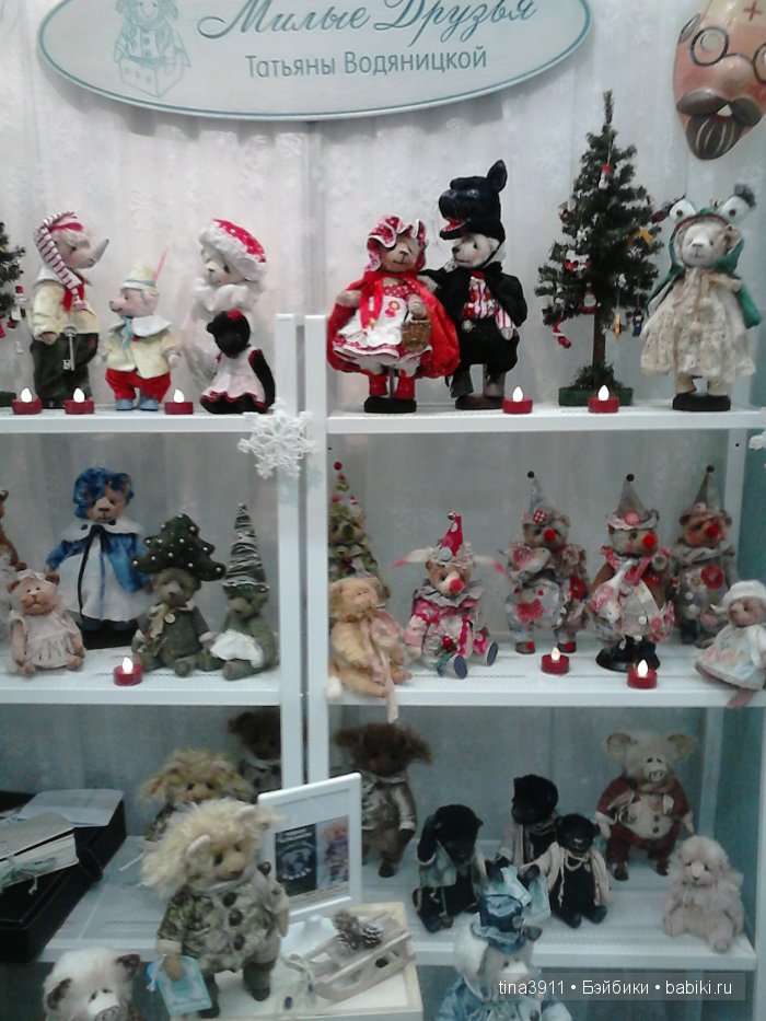 Выставка Hello, Teddy! 2015 в Москве. Фото