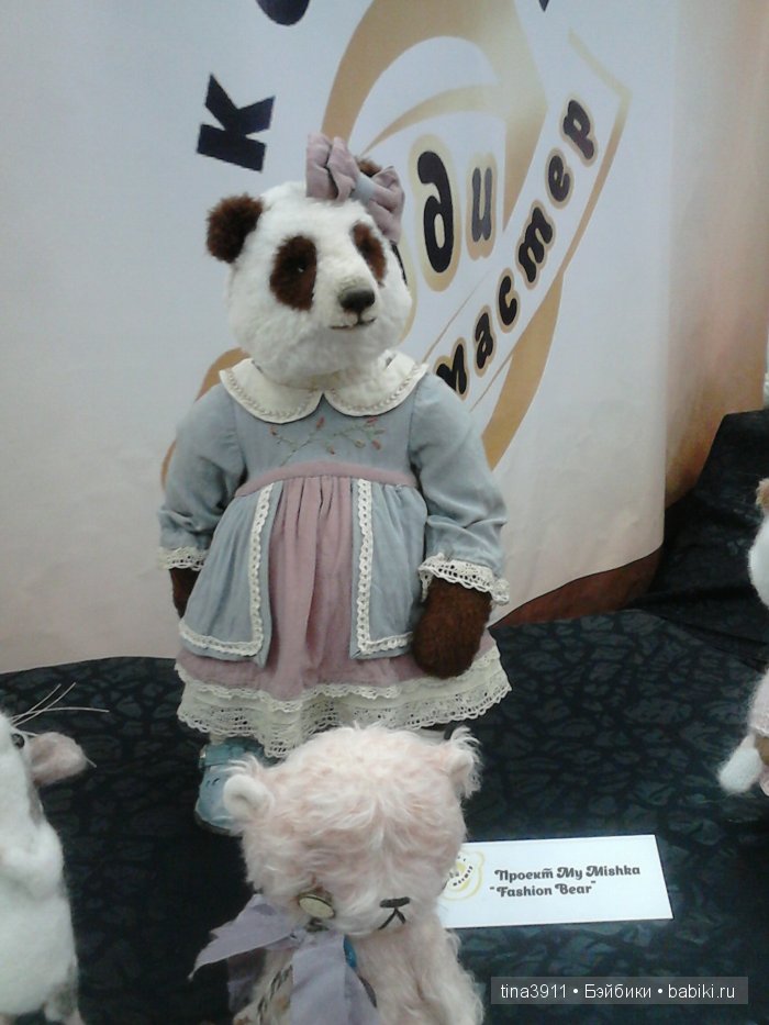 Выставка Hello, Teddy! 2015 в Москве. Фото