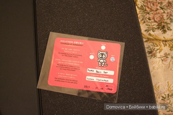 Пельмешка Момо от DollPamm (фото 4)