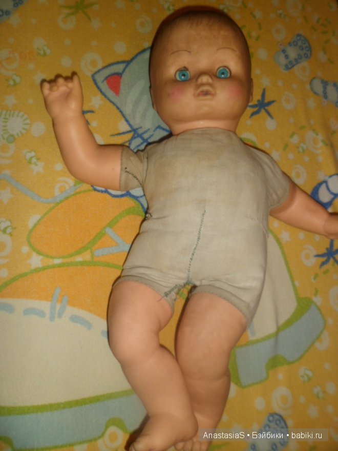 Вот такая была