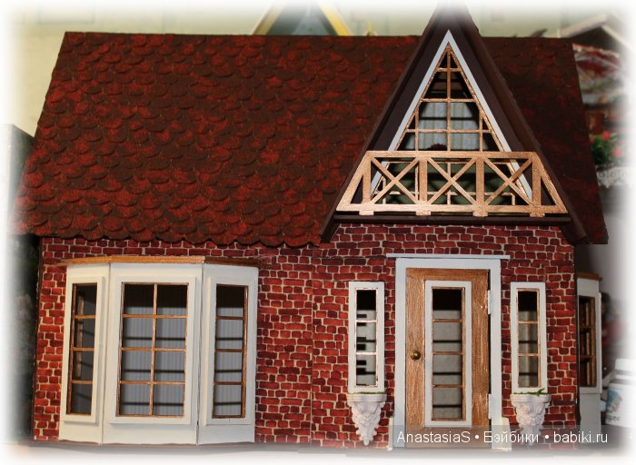 Дом молодых. Кукольная миниатюра