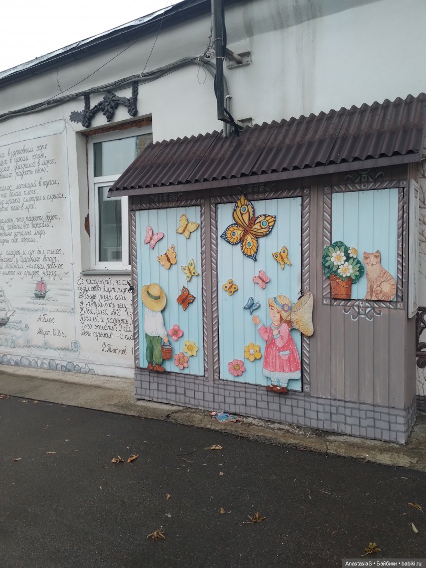 Волшебный магазин, продолжение (фото 2)