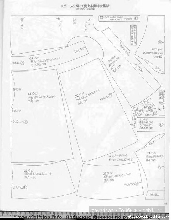 Одежда из фетра для кукол BJD