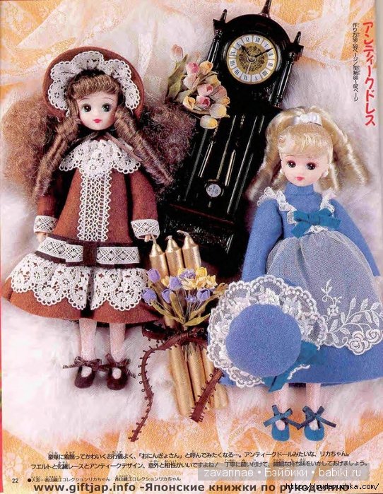 Одежда из фетра для кукол BJD (фото 4)