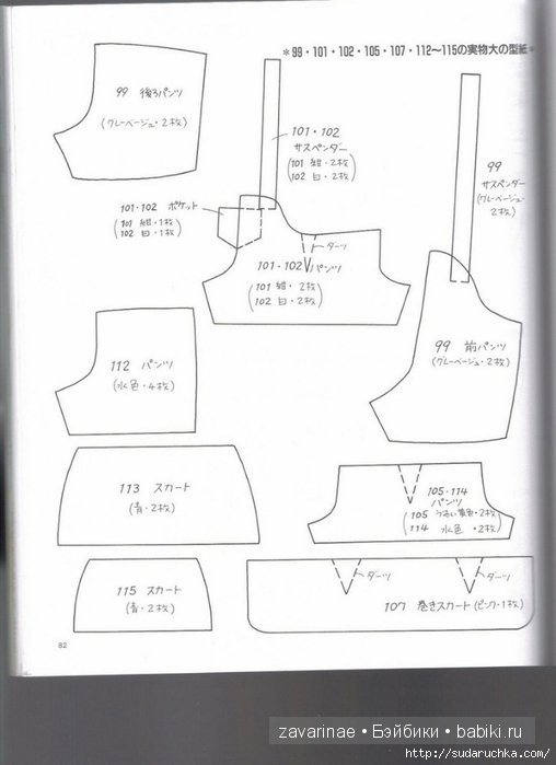 Выкройки игрушек. Мишки из фетра своими руками