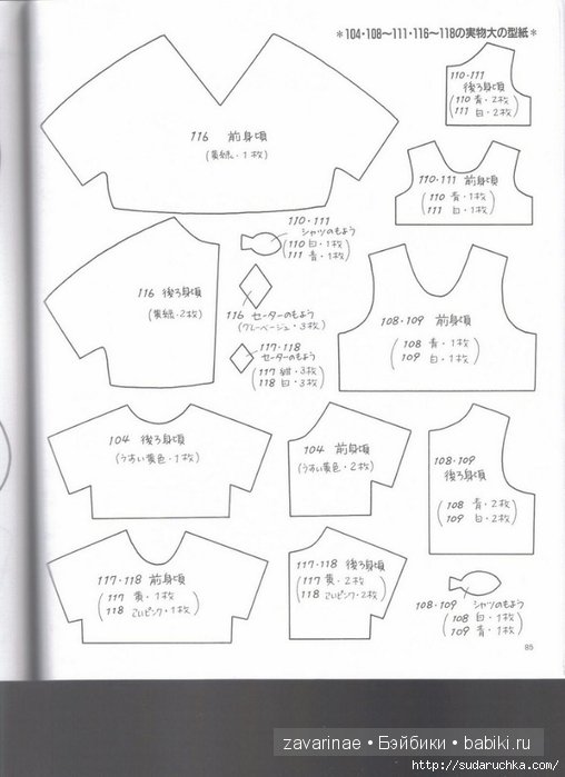 Выкройки игрушек. Мишки из фетра