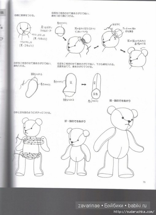 Выкройки игрушек. Мишки из фетра своими руками, а почему бы и нет (фото 3)