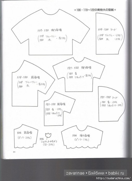 Выкройки игрушек. Мишки из фетра своими руками