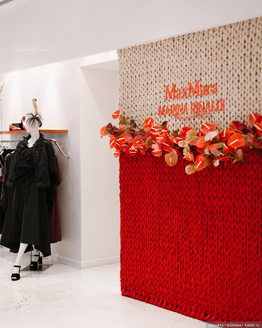 Как мы попали в модный тренд…, или история от конца (фото 3)