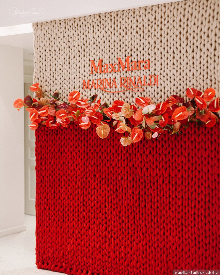 Как мы попали в модный тренд…, или история от конца