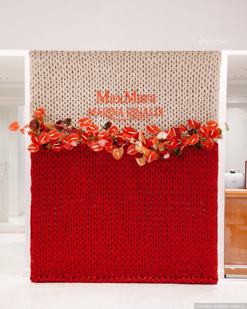 Как мы попали в модный тренд…, или история от конца (фото 2)