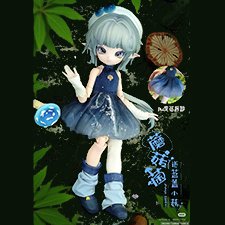 Синий Гриб от unnamed.bjd