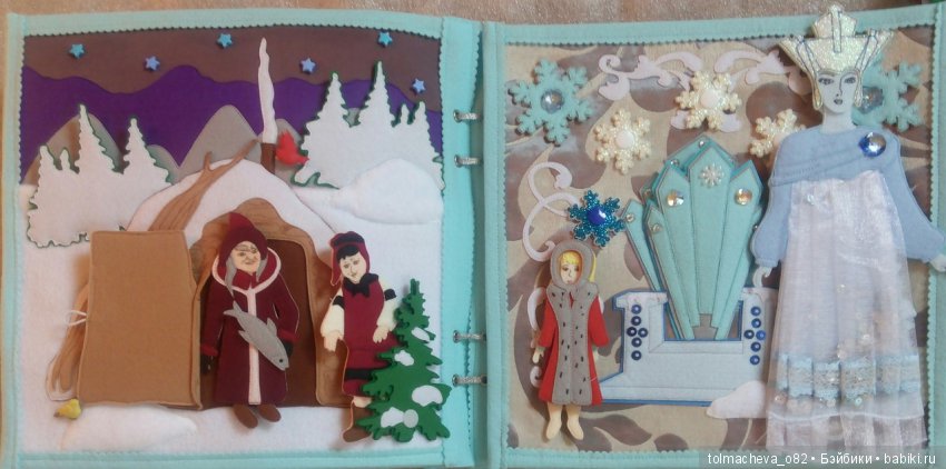 Снежная Королева — Другие хобби и увлечения: сад