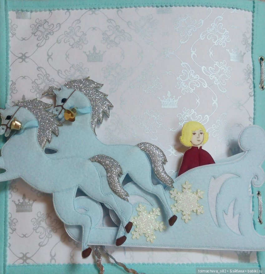 Снежная Королева — Другие хобби и увлечения: сад