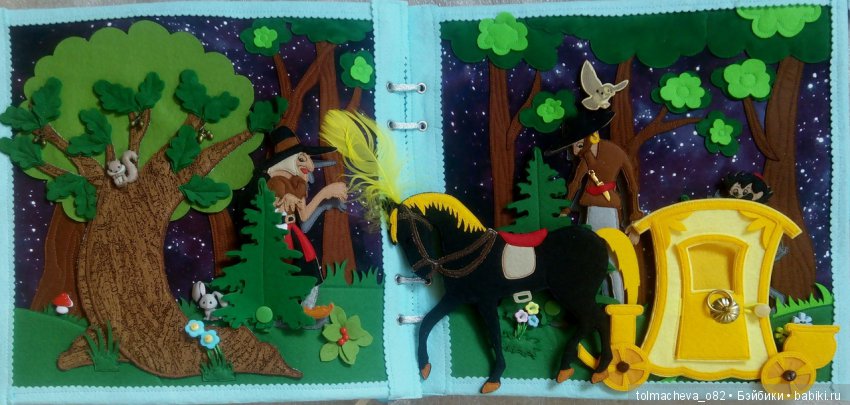 Снежная Королева — Другие хобби и увлечения: сад