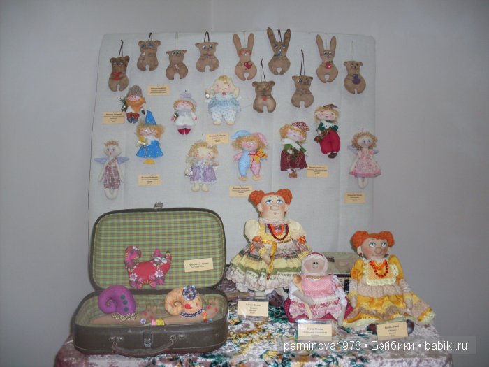 Выставка "Кукольные фантазии" в Острогожске 2015