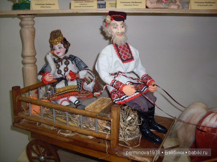 Выставка "Кукольные фантазии" в Острогожске 2015