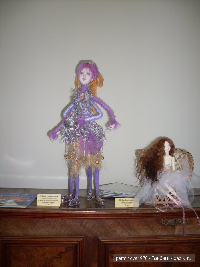 Выставка "Кукольные фантазии" в Острогожске 2015