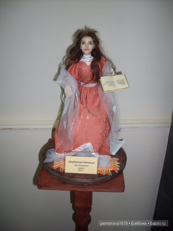Выставка "Кукольные фантазии" в Острогожске 2015