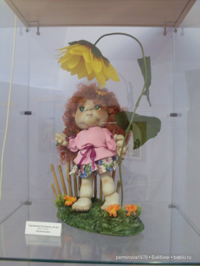 Выставка "Кукольные фантазии" в Острогожске 2015