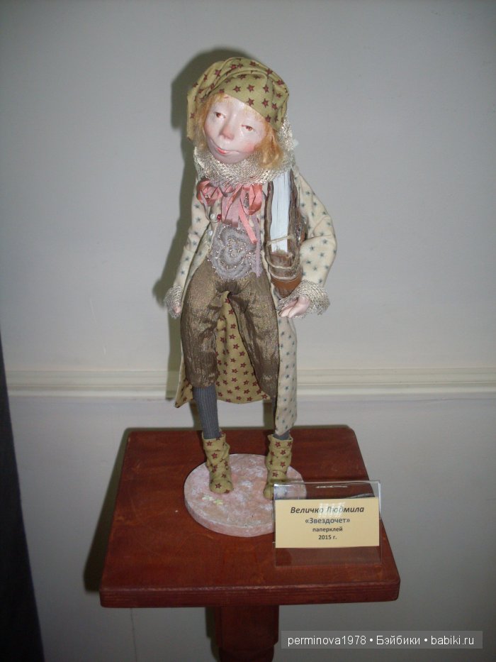 Выставка Кукольные фантазии в Острогожске 2015