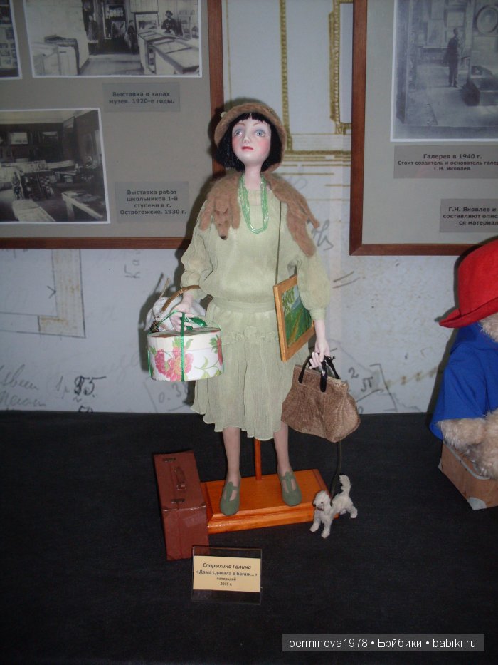 Выставка "Кукольные фантазии" в Острогожске 2015