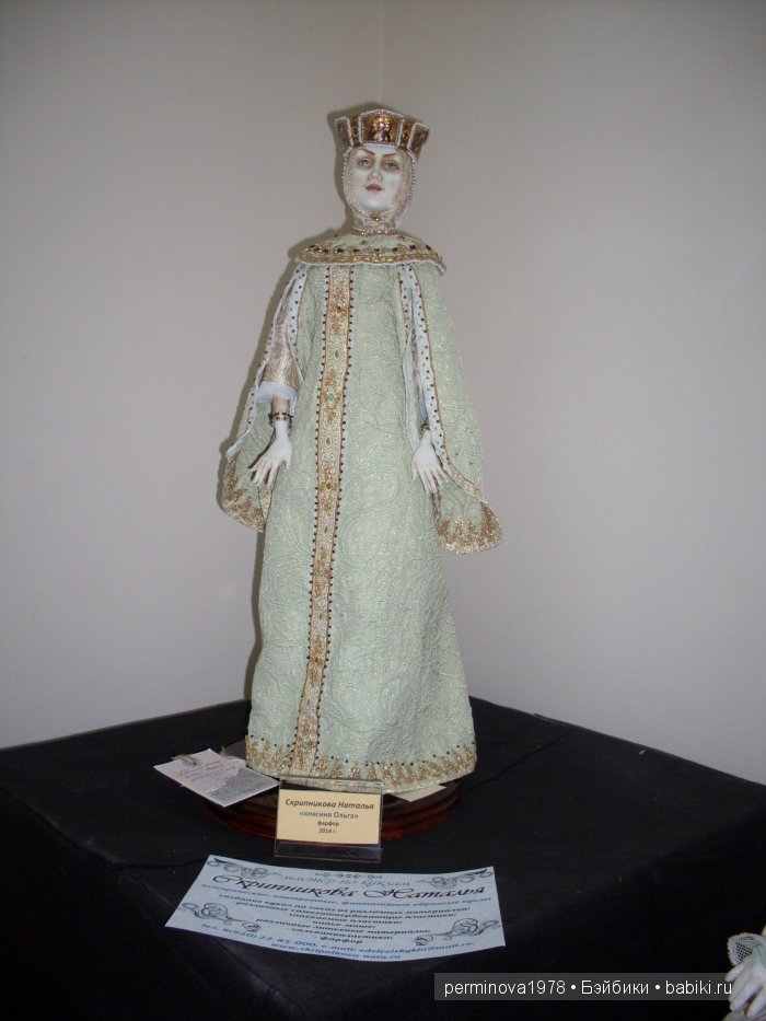 Выставка Кукольные фантазии в Острогожске 2015