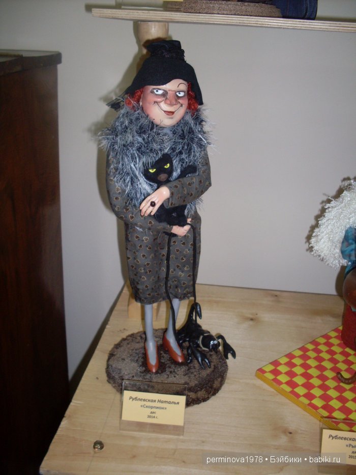 Выставка Кукольные фантазии в Острогожске 2015