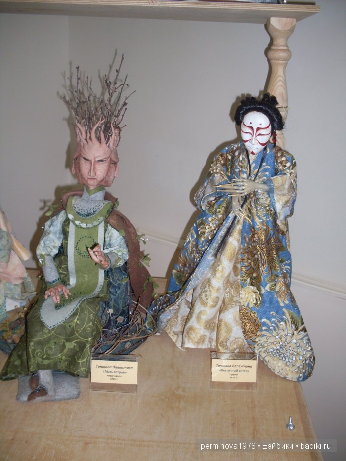 Выставка "Кукольные фантазии" в Острогожске 2015