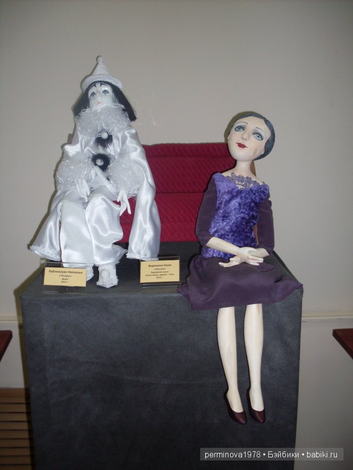 Выставка Кукольные фантазии в Острогожске 2015