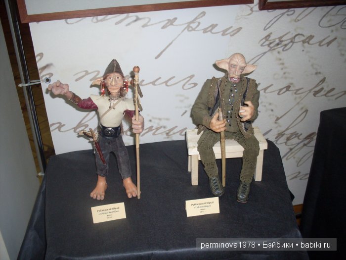 Выставка "Кукольные фантазии" в Острогожске 2015