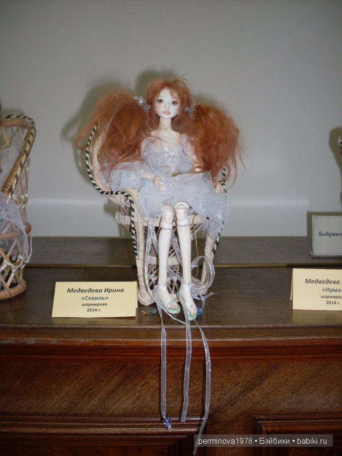 Выставка "Кукольные фантазии" в Острогожске 2015