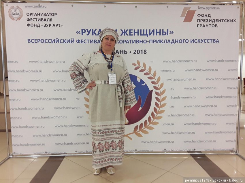 Глиняные игрушки Надежды Миньковой | Бэйбики Глиняные игрушки Надежды Миньковой (фото 4)