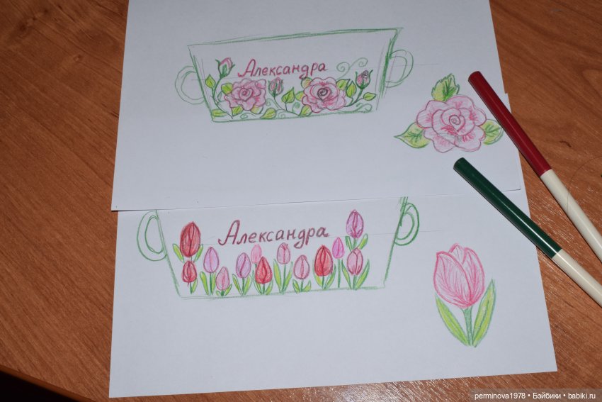 М.К. Именная кружка для куклы