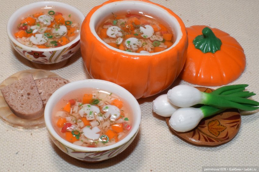 Суп из тыквы — Кукольная миниатюра своими руками: еда (фото 5)