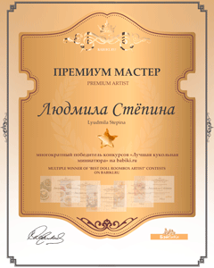 Десять лет на сайте — Кукольная миниатюра своими руками: еда (фото 2)