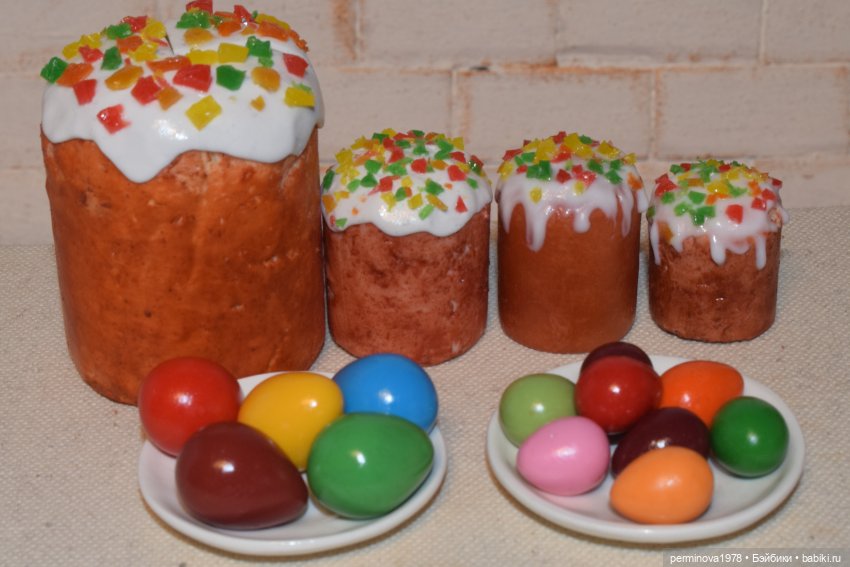 Куличи с цукатами. Готовимся к Пасхе