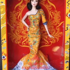 Барби Фан Бинь Бинь портретка pink label