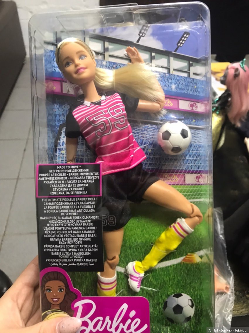 Спонтанная футболистка, или встреча в Че 21.12.2019 (фото 2)