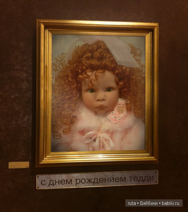 И еще раз о кукле С Днем рождения ТЕДДИ! Lee Middleton (фото 5)