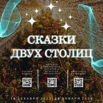 Выставка кукол