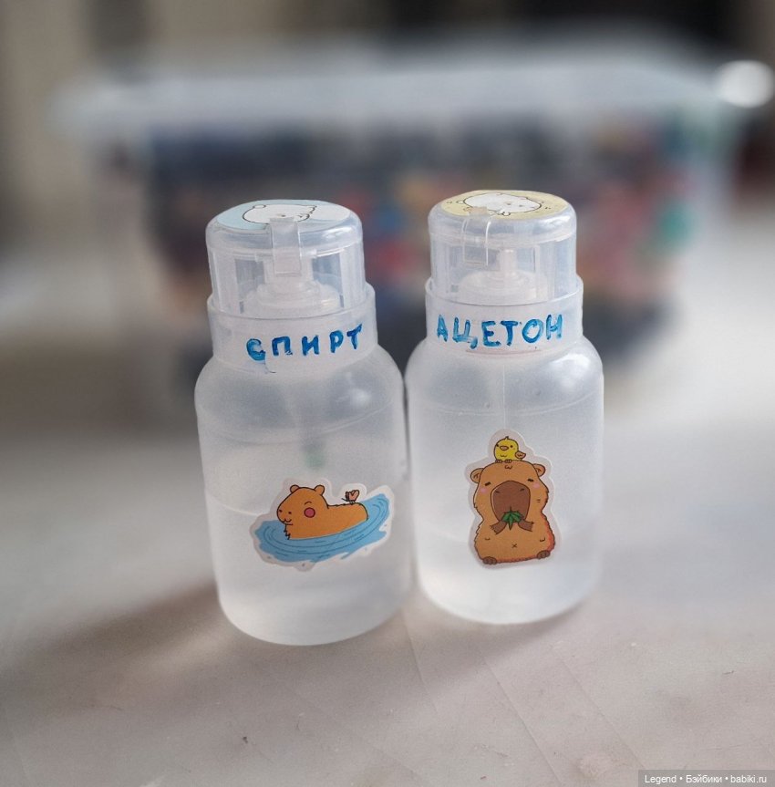 Материалы и инструменты для мейкапа бжд. Часть 01 - смывка и подготовка