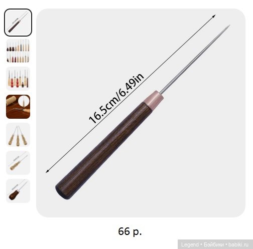 Недорогие инструменты для лепки