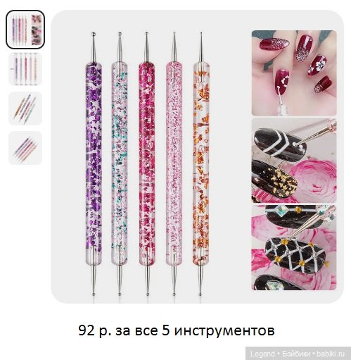 Недорогие инструменты для лепки (фото 7)